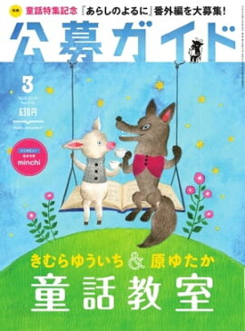 ���祬���� 2018ǯ3��� 