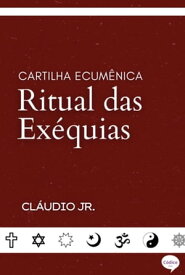 Cartilha Ecum?nica: Ritual Das Ex?quias【電子書籍】[ Cl?udio Jr. ]