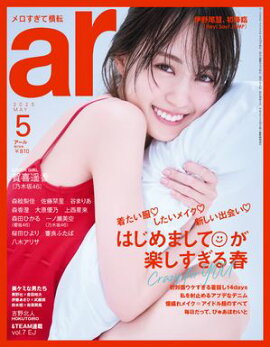 ar 2025ǯ 05 ϤޤƤڤ