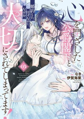 �����Ĥ��������߳ղ��Ⱥ��󤷤��Ϥ��ʤΤˡ��ʤ������ڤˤ���Ƥ��ޤäƤޤ��� 3���ŻҸ��ꤪ�ޤ��դ��� 