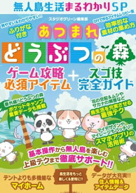 楽天市場 無人島生活 ゲーム 無料の通販 楽天市場 無人島生活 ゲーム 無料の通販