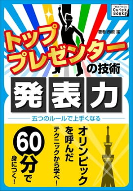 �ȥåץץ쥼�󥿡��ε��ѡ�ȯɽ�ϡ� �ޤĤΥ롼��Ǿ�꤯�ʤ�