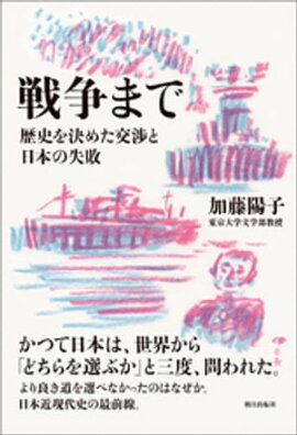 楽天kobo電子書籍ストア 帝国の参謀 アンドリュー マーシャルと米国の軍事戦略 アンドリュー クレピネヴィッチ