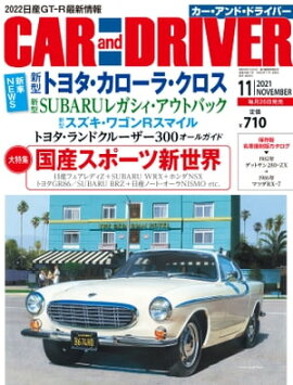 CAR and DRIVER2021ǯ11 