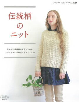 �������Υ˥å� 