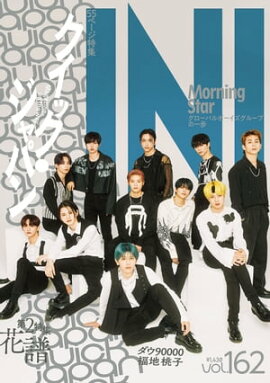 Quick Japan(åѥ)Vol.162 2022ǯ8ȯ [] 