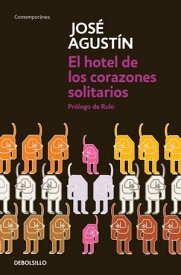 El hotel de los corazones solitarios Pr?logo de Rulo【電子書籍】[ Jos? Agust?n ]