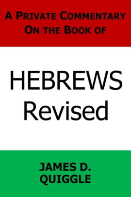 A Private Commentary on the Book of Hebrews A Private Commentary on the Bible, #10