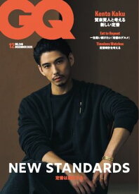 GQ JAPAN 2025年12月号 No.246 【電子書籍】
