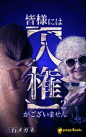 楽天市場 三石メガネの通販