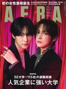 AERA 2025.11.3