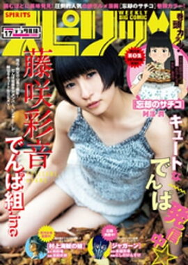 ӥåߥåԥå 2017ǯ172017ǯ327ȯ 