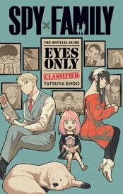 Spy x Family: The Official GuideーEyes Only【電子書籍】[ Tatsuya Endo ]