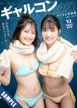 ڥǥ YJ PHOTO BOOKۥ륳2021̿ȯӥߡ Ωɤ