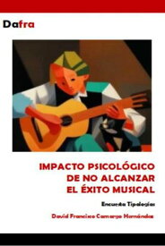 Impacto psicol?gico de no alcanzar el ?xito musical【電子書籍】[ DAFRA ]