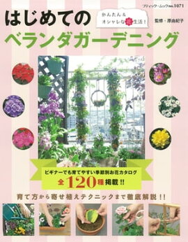 �Ϥ���ƤΥ٥��������ǥ˥� 