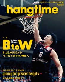 hangtime Issue.006【電子書籍】[ hangtime編集部 ]