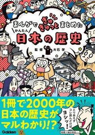 楽天市場 電子書籍 タブレット 漫画の通販