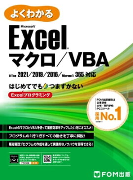 �褯�狼�� Excel �ޥ�����VBA Office 2021��2019��2016��Microsoft 365�б� 