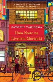 Uma Noite na Livraria Morisaki - Os Meus Dias na Livraria Morisaki 2【電子書籍】[ Satoshi Yagisawa ]