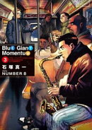 BLUE GIANT MOMENTUM（３）