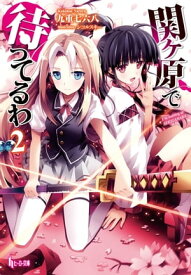 楽天市場 立花 瑠璃の通販