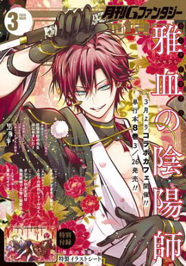 �G�ե��󥿥��� 2026ǯ3��� 