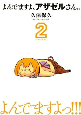 楽天kobo電子書籍ストア Outlaw Taxi 赤い稲妻 4 Outlaw Taxi 赤い稲妻 4 矢上裕 楽天kobo電子書籍ストア Outlaw Taxi 赤い稲妻 4 Outlaw Taxi 赤い稲妻 4 矢上裕