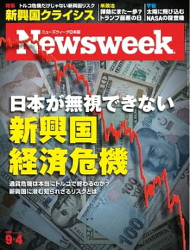 �˥塼���������������� 2018ǯ9��4���� 