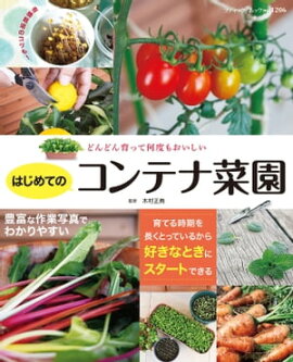 �Ϥ���ƤΥ���ƥʺڱ� 