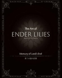 The Art of ENDER LILIES Quietus of the Knights【電子書籍】[ バイナリヘイズインタラクティブ ]