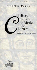 Pri?res dans la cath?drale de Chartres【電子書籍】[ Charles P?guy ]