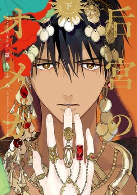 ܤΥᥬʲˡŻҸꤪޤդ 