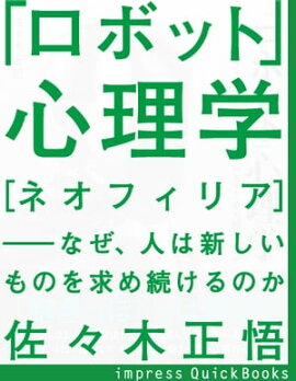 ֥ܥåȡ׿ Υͥեꥢ - ʤͤϿΤ³Τ