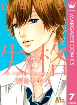 �ҥ����󼺳� 7 