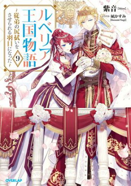 ٥ꥢʪ 9ο򤵤뱩ܤˤʤäŻҽҸ񤭲SSդ 