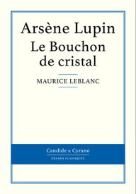 Le Bouchon de cristal【電子書籍】[ Maurice Leblanc ]