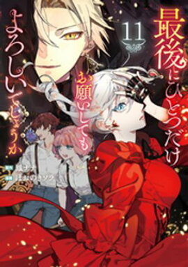 ǸˤҤȤĤꤤƤǤ礦11 