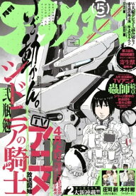 楽天市場 巨娘 5の通販