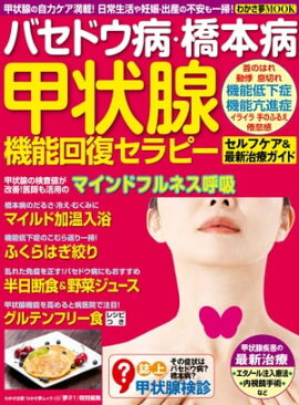 �狼��̴MOOK49���Х��ɥ��¡������¡��þ�����ǽ��������ԡ� 