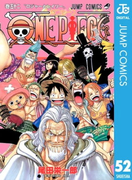 ONE PIECE Υ 52 