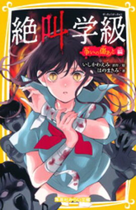 �ߤ餤ʸ���ǡ��䶫�ص顡�褤�ν����� �� 