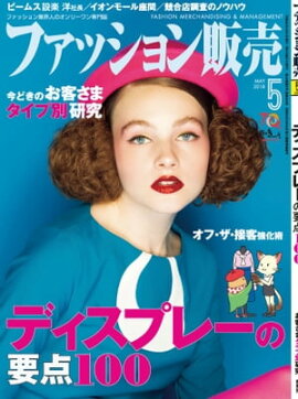 �ե��å��������2018ǯ5��� �ե��å����ȳ��Υ���꡼��������