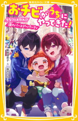 �����Ӥ������ˤ�äƤ����������ʤĤȤ��̤졪�����ޤΥС����ǡ��ѡ��ƥ� 