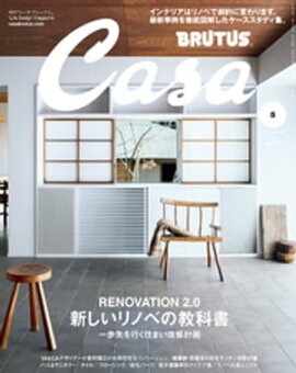 Casa BRUTUS (֥롼) 2019ǯ 5 [Υ٤ζʽ] 