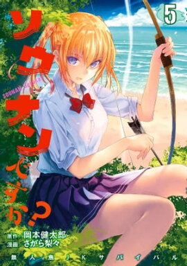 楽天kobo電子書籍ストア Benjie 1 立沢克美 楽天kobo電子書籍ストア Benjie 1 立沢克美