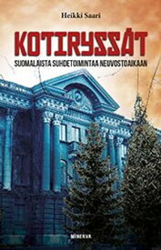 Kotiryss?t【電子書籍】[ Heikki Saari ]