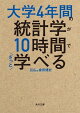 4ǯ֤׳ؤ10֤Ǥäȳؤ٤