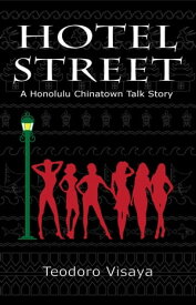 Hotel Street A Honolulu Chinatown Talk Story【電子書籍】[ Teodoro Visaya ]