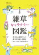 𥭥饯޴